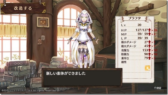 ソフィー14-12 - コピー ソフィー14-12 - コピー